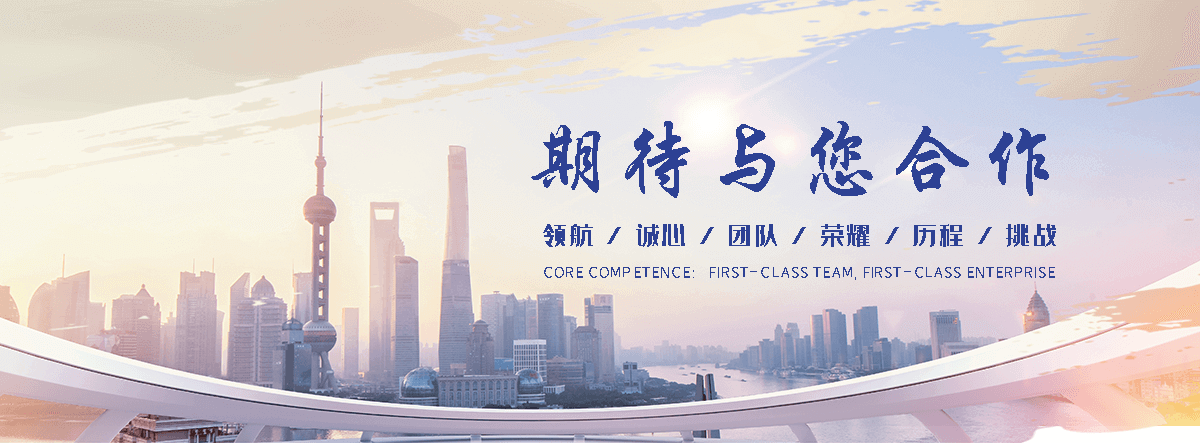 万卓钢铁有限公司(青岛分公司)
